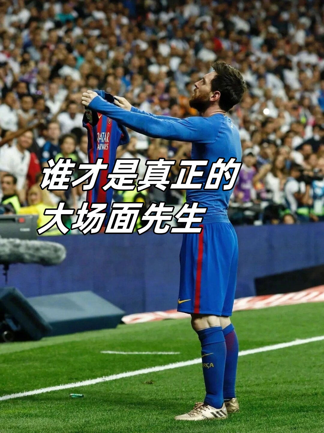 星空体育- 内马尔遭网友群嘲 