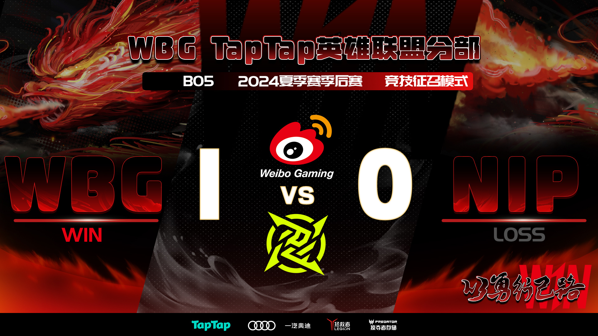 星空体育-Doinb赛事官方发布逆转新规,TL争议不断!的简单介绍