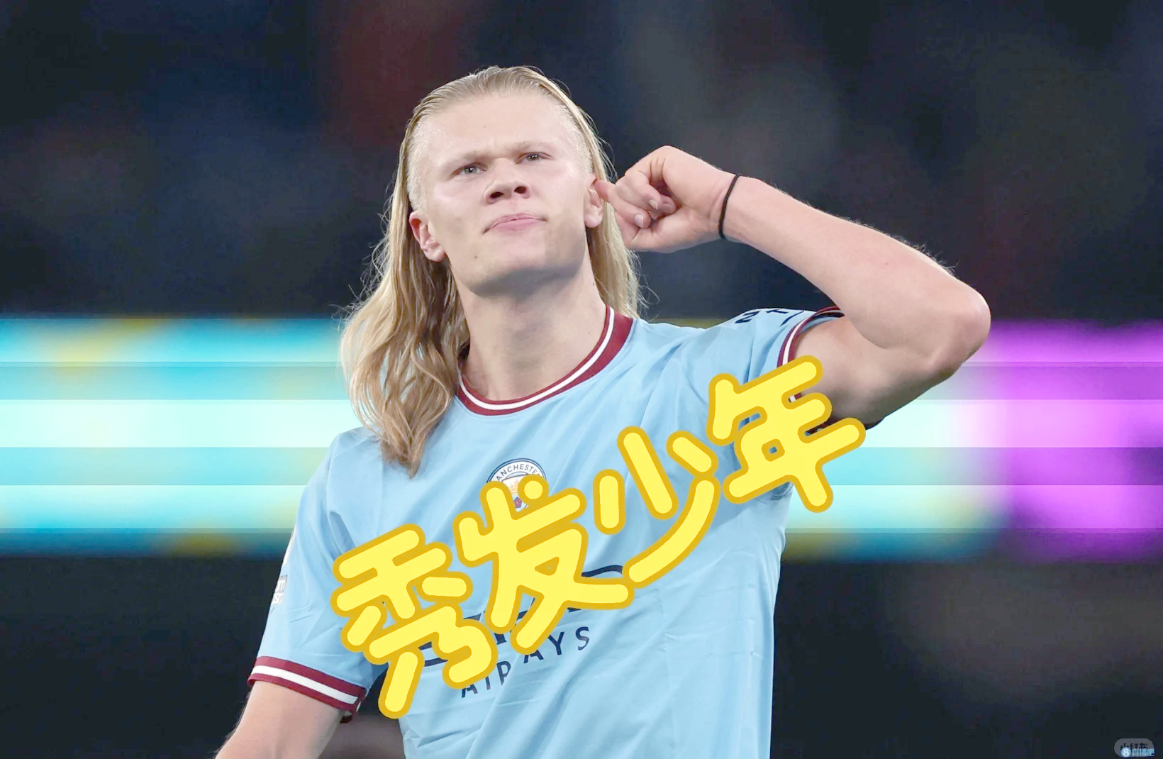 星空体育-哈兰德迎来十赛季高光表现,DWG球迷沸腾!的简单介绍