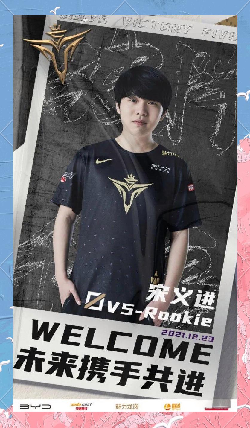 关于Rookie迎来二十赛季高光表现，FPX球迷沸腾！的信息