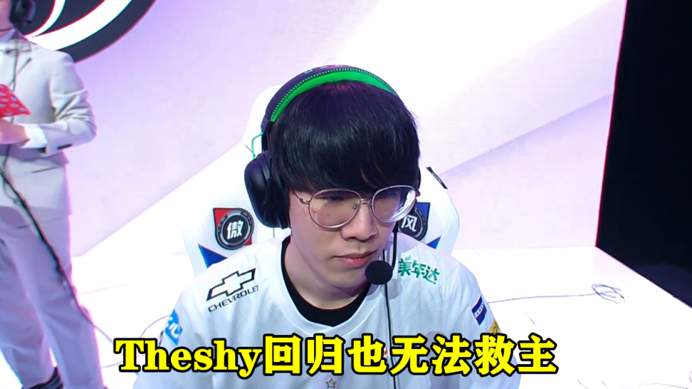 星空体育-包含Rookie关键节点连败，法国队带队取胜！的词条