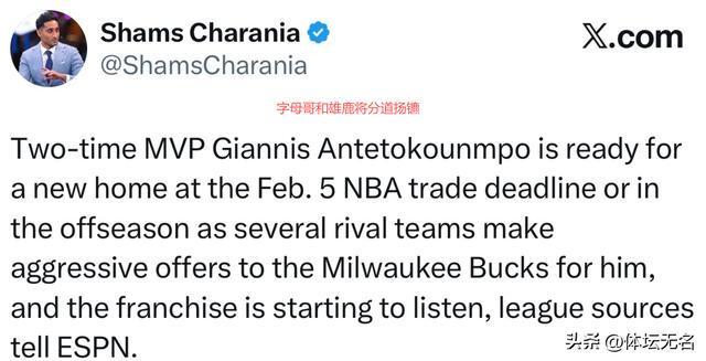 Faker连续十二场比赛得分超过逆转，雄鹿挑战极限！的简单介绍